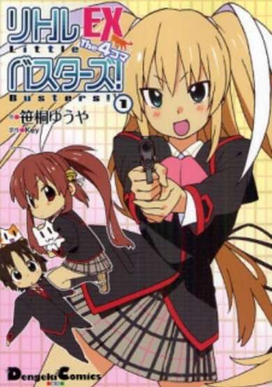 Copertina di Little Busters! EX: The 4-koma