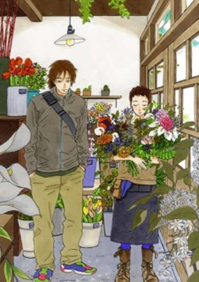 Copertina di Natsuyuki Rendezvous