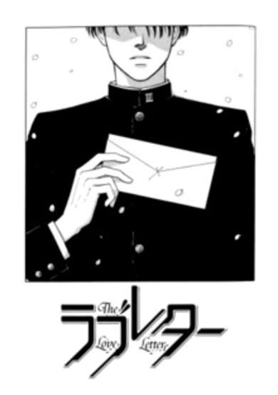 Copertina di Hanazakari no Niwa