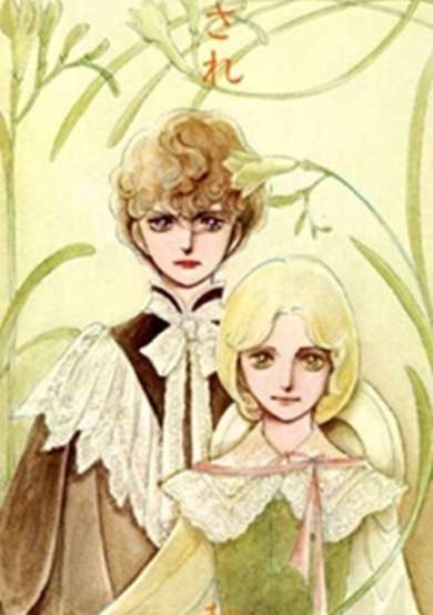 Copertina di The Poe Family