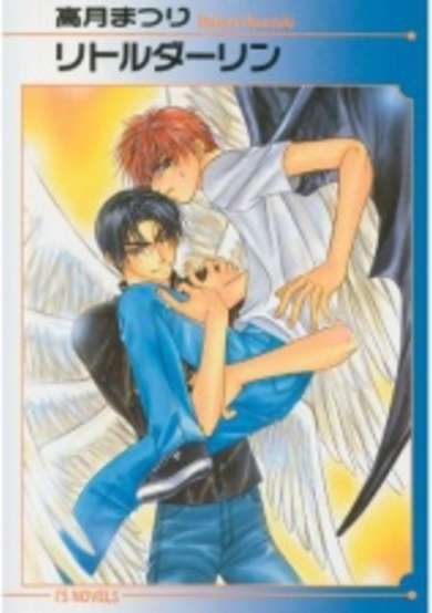 Copertina di little darling