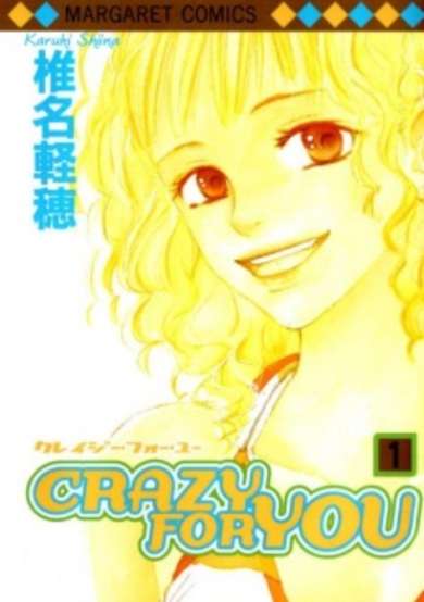 Copertina di Crazy for You