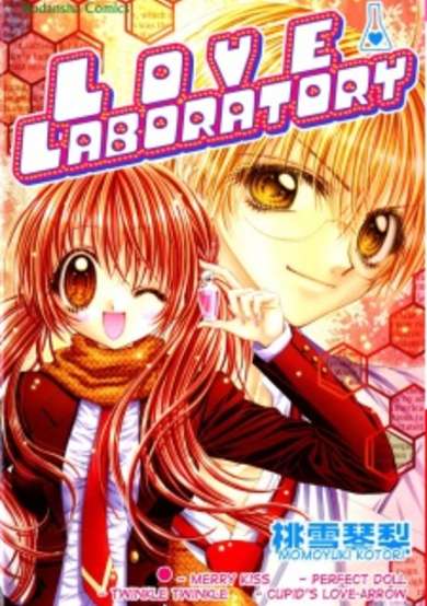 Copertina di Love Laboratory
