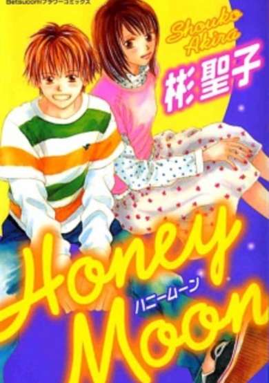 Copertina di Honey Moon