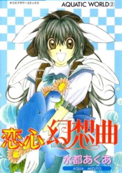 Copertina di Love Fantasia