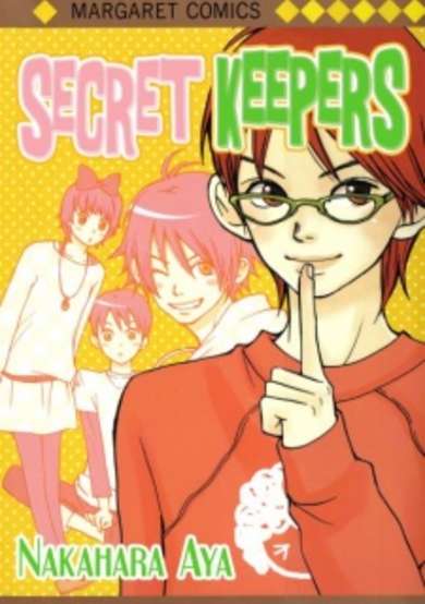 Copertina di Himitsu Kichi