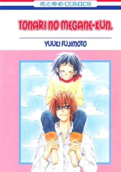Copertina di Tonari no Megane-kun.