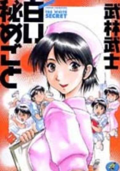 Copertina di Shiroi Himegoto