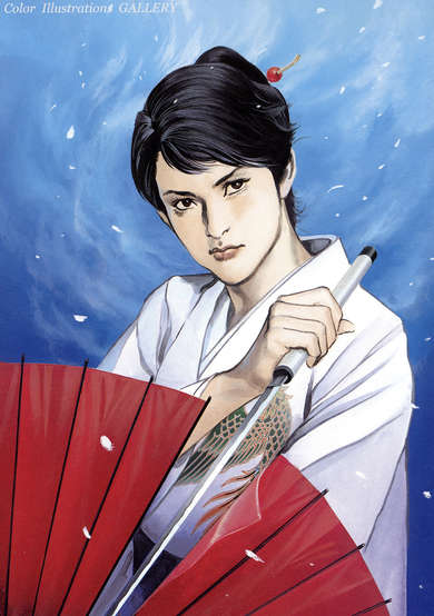 Copertina di Lady Snowblood - Gaiden