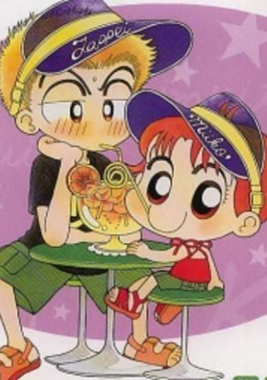 Copertina di Kocchi Muite! Miiko