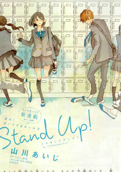 Copertina di Stand Up!