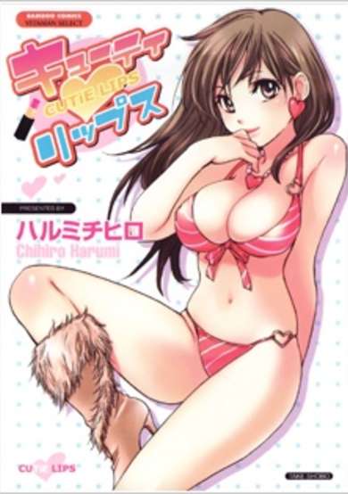 Copertina di Cutie Lips