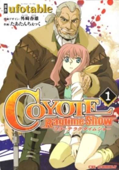 Copertina di Coyote Ragtime Show