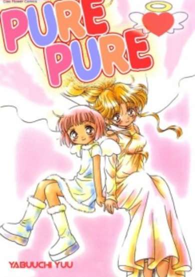 Copertina di Pure Pure