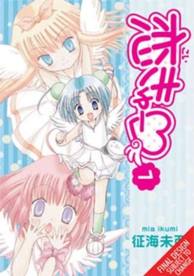Copertina di Koi Cupid
