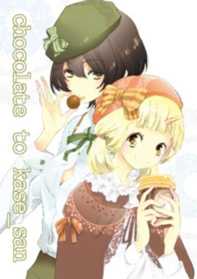 Copertina di Asagao to Kase-san. dj - Chocolate to Kase-san.