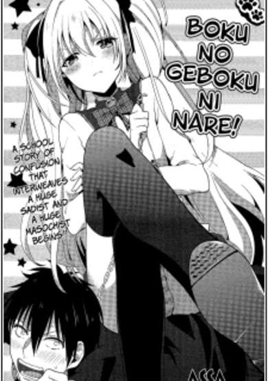 Copertina di Boku no Geboku ni Nare!