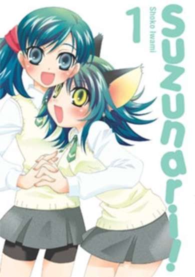 Copertina di Suzunari!