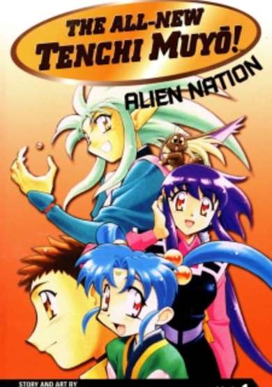 Copertina di The All-New Tenchi Muyo!