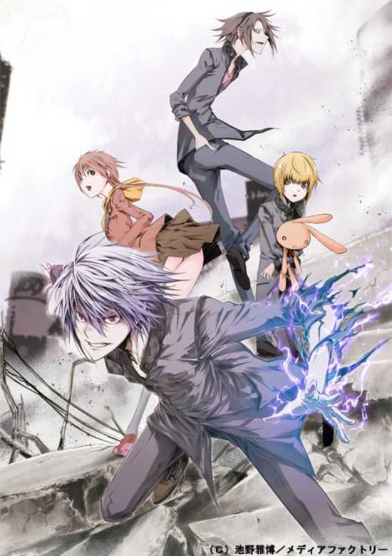 Copertina di Malicious Code