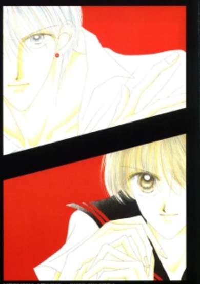Copertina di Nervous Venus
