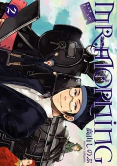 Copertina di Mr. Morning
