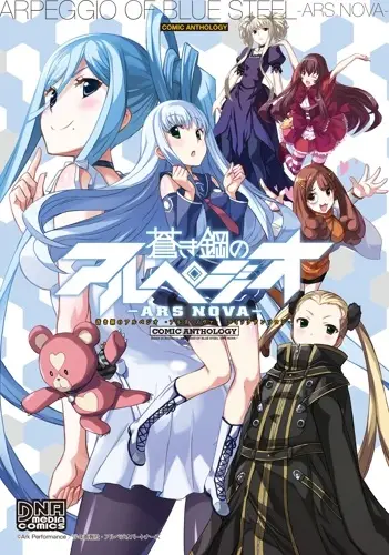 Copertina di Arpeggio of Blue Steel -Ars Nova- Comic Anthology