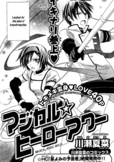 Copertina di Magical Hero Hour