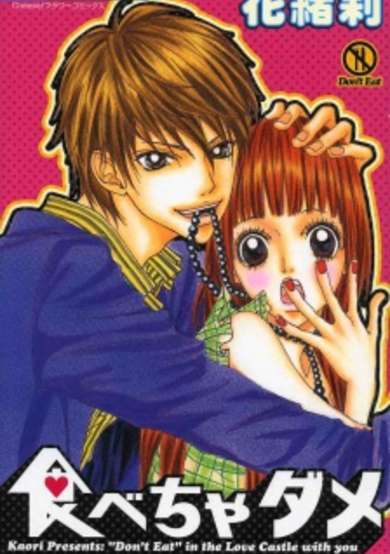 Copertina di Don't Eat