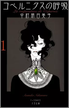 Copertina di Copernicus no Kokyuu