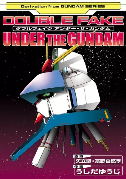 Copertina di Double Fake: Under the Gundam