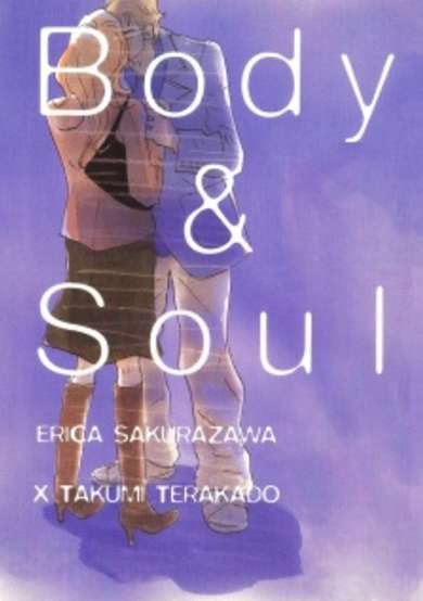 Copertina di Body & Soul