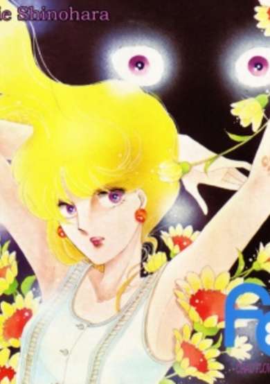 Copertina di Yami no Purple Eyes