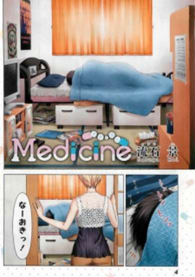 Copertina di Medicine