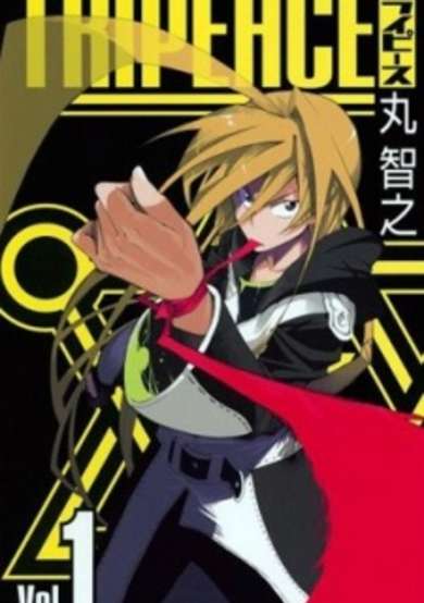 Copertina di Tripeace