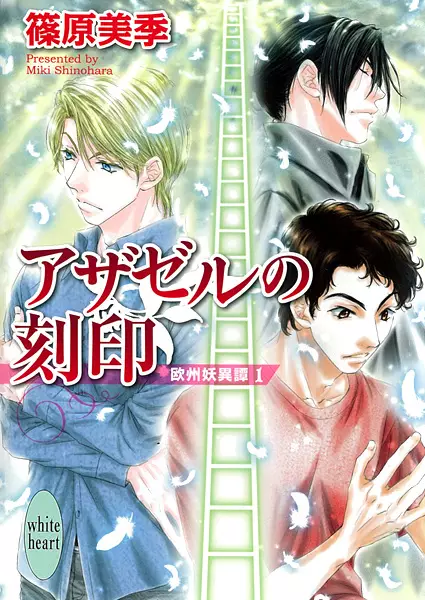 Copertina di Oushuu Youitan