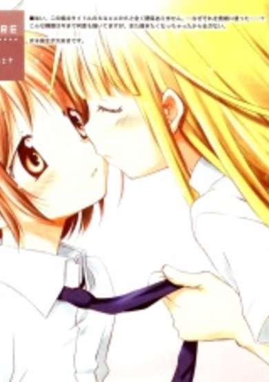 Copertina di Square