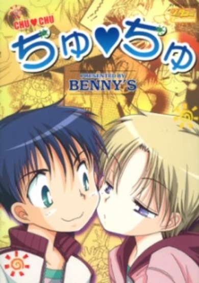 Copertina di Chu♥Chu