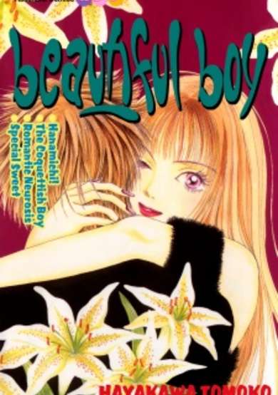 Copertina di Kirei na Otokonoko