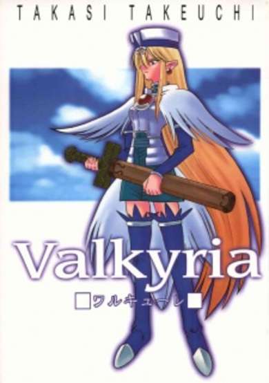 Copertina di Valkyria Episode 1: "Svahilder" + α