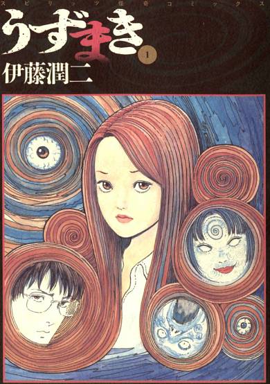 Copertina di Uzumaki Spiral into Horror