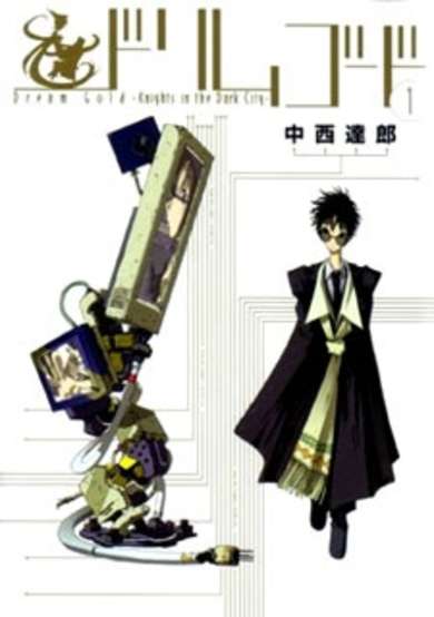 Copertina di Dream Gold