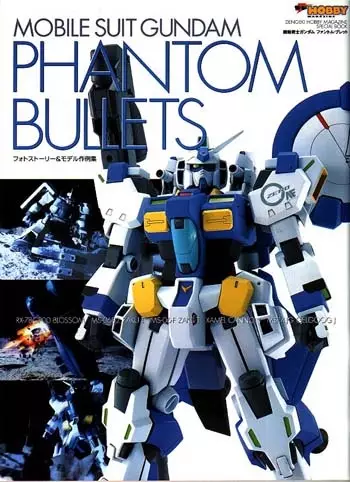 Copertina di Mobile Suit Gundam Secret Weapons: Phantom Bullets