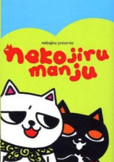 Copertina di Nekojiru Manju