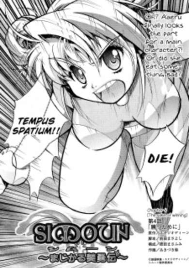 Copertina di Simoun: Magical Biyuuden