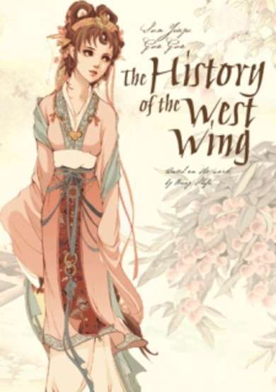 Copertina di The History of the West Wing
