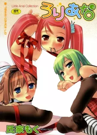 Copertina di Rori-Ana: Little Anal Collection