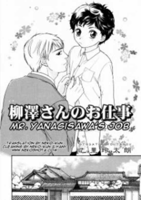 Copertina di Mr. Yanagisawa’s Job