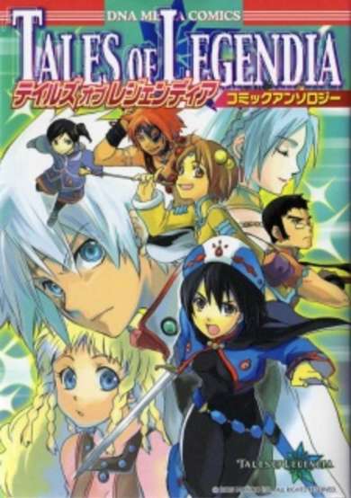 Copertina di Tales of Legendia