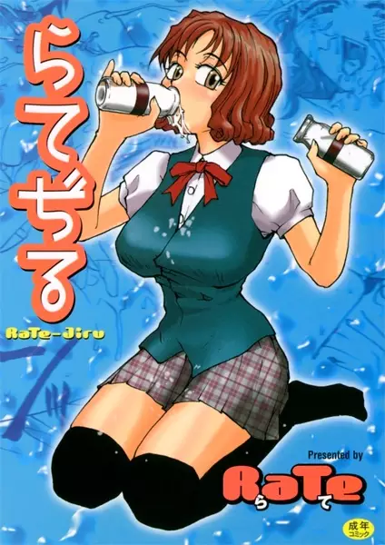 Copertina di RaTe-Jiru